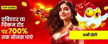 Banner trò chơi India_hi_Casino crush