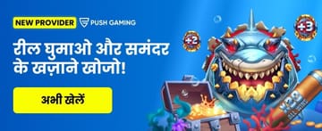 Banner trò chơi India_hi_Casino PUSH GAMING RAZOR RETURNS